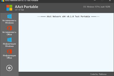 AAct Network 1.4.2 Portable by Ratiborus