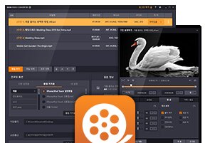 GOM Encoder 2.0.1.7 | Portable