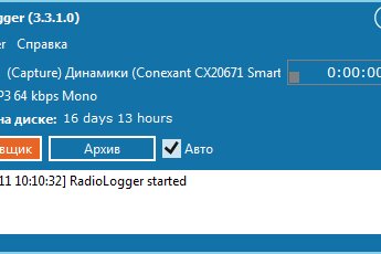 RadioLogger 4.0.1.0