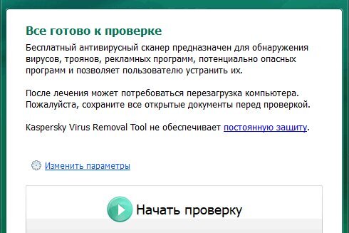 Kaspersky Virus Removal Tool 20.0.12.0 (10.11.2024) Portable