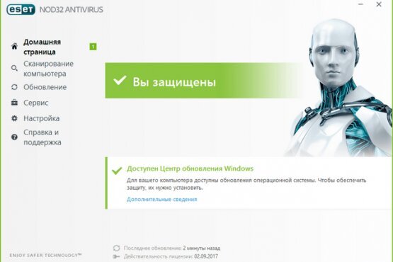 ESET NOD32 Antivirus | Internet Security | Smart Security Premium 15.2.17.0 Final | RePack by KpoJluk