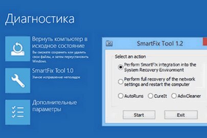 SmartFix Tool 2.4.10