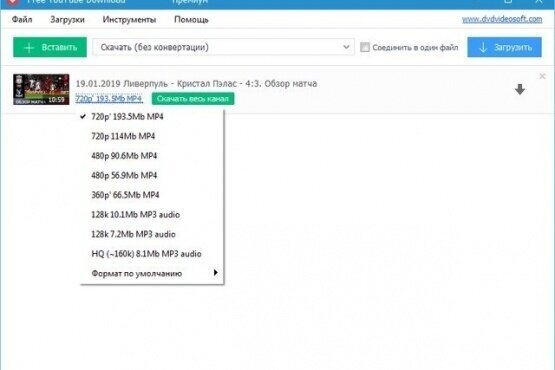Free YouTube Download 4.4.30.606 Premium | Portable