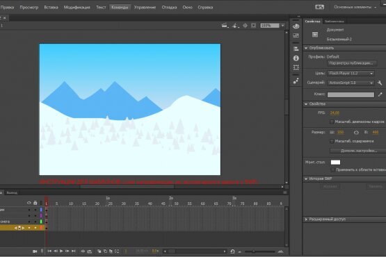 Adobe Animate 2024 24.0.4.28 RePack by KpoJluk