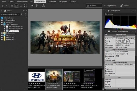 SILKYPIX Developer Studio 11.1.16.0 | 11.0.16.0 Pro | Portable