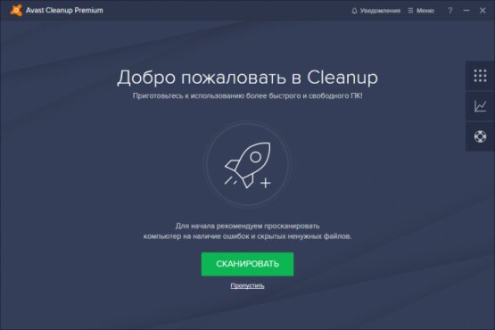 Avast Cleanup Premium 21.4 Build 11223 | Portable