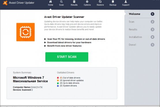 Avast Driver Updater 2.5.9 | Portable