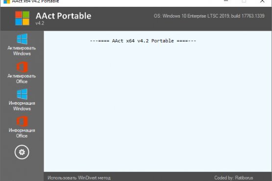 AAct 4.3.1 Portable by Ratiborus