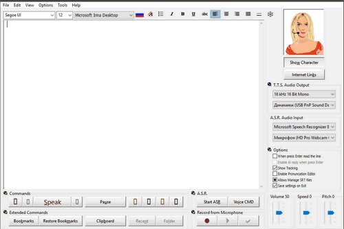 DSpeech 1.73.339 | Portable | Voice Premium Pack