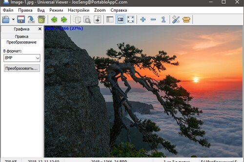 Universal Viewer﻿ 6.7.9.0 Pro | Business | Portable