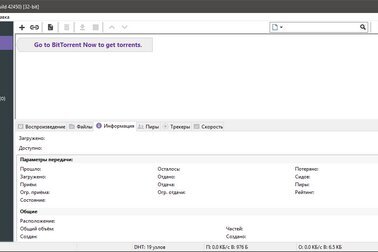 BitTorrent Pro 7.11.0 Build 47223 Stable | Portable | RePack by D!akov