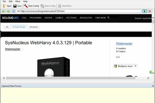 SysNucleus WebHarvy 7.6.0.233