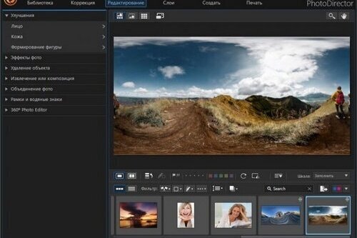 CyberLink PhotoDirector 2025 v16.0.1029.0 Ultra | Portable