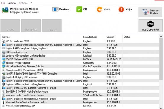 KC Softwares DUMo 2.25.4 | Pro | Portable