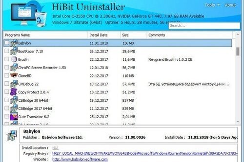 Hibit Uninstaller 3.2.30 | Portable