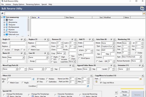 Bulk Rename Utility 4.0.0.3 Commercial | Portable