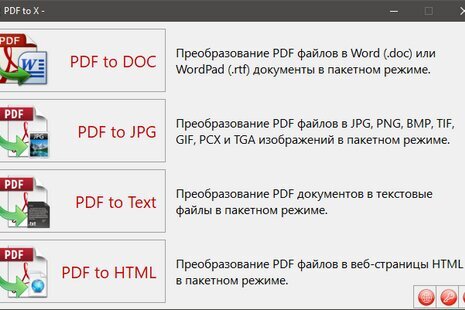 Trisun PDF to X 18.0 Build 074 | Portable