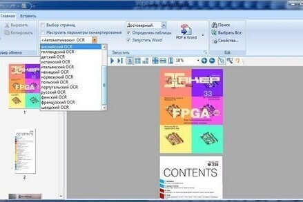 Solid Converter PDF 10.1.18270.10854 | Portable