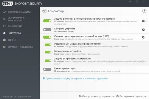 ESET 11.1.2052.0 Endpoint Antivirus | Endpoint Security | RePack by KpoJluk