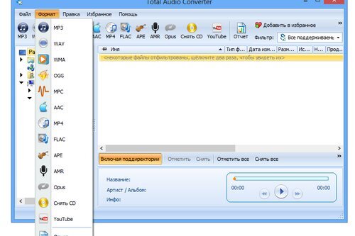 CoolUtils Total Audio Converter 6.1.0.274 | Portable | RePack by elchupacabra