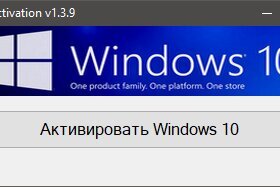 W10 Digital Activation 1.5.5.3 Portable by Ratiborus