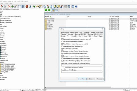 SystemTools Hyena 15.2.0