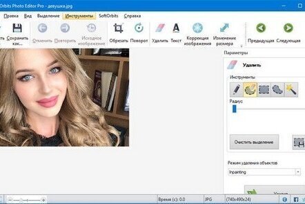 SoftOrbits Photo Editor Pro 8.2 Portable