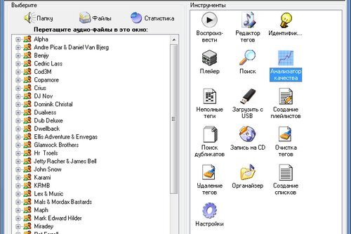 KC Softwares AudioGrail 7.13.2.225 | Portable