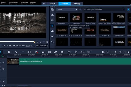 Corel VideoStudio Ultimate 2023 v26.2.0.311