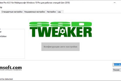 SSD Tweaker Pro 4.0.1 | Portable