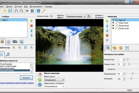 DP Animation Maker 3.5.34 | Portable | RePack by elchupacabra