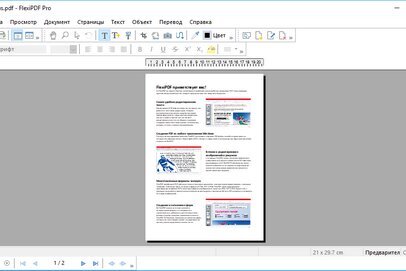 SoftMaker FlexiPDF Professional 2025.404.1112 | Portable