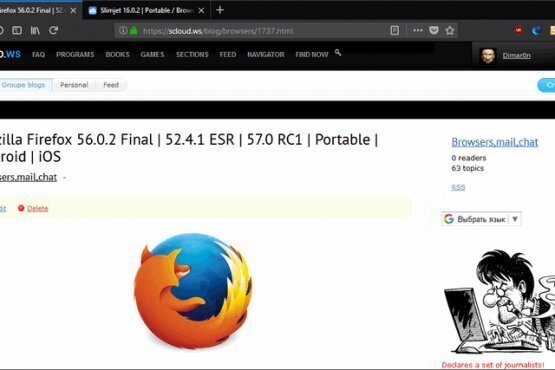 Mozilla Firefox 132.0.1 Final | 115.1.0 ESR | 133.0 Beta 5 | Portable | Android | iOS