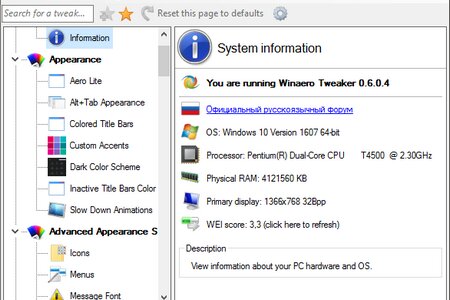 Winaero Tweaker 1.63.0 | Portable