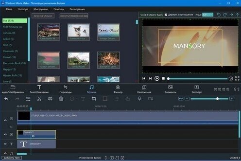 Windows Video Editor 2024 9.9.9.15