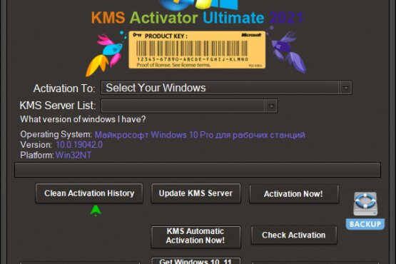 Windows KMS Activator Ultimate 2021 5.6 | Portable