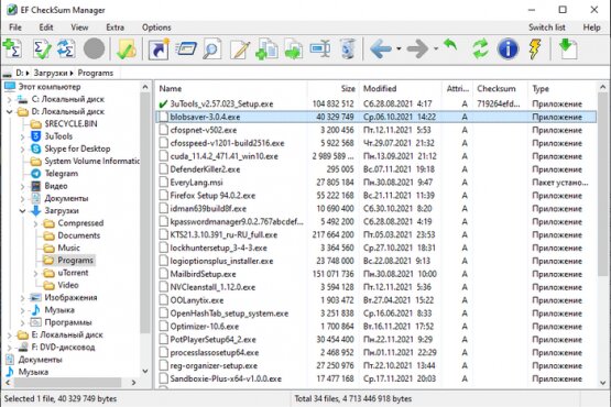 EF CheckSum Manager 24.08 | Portable