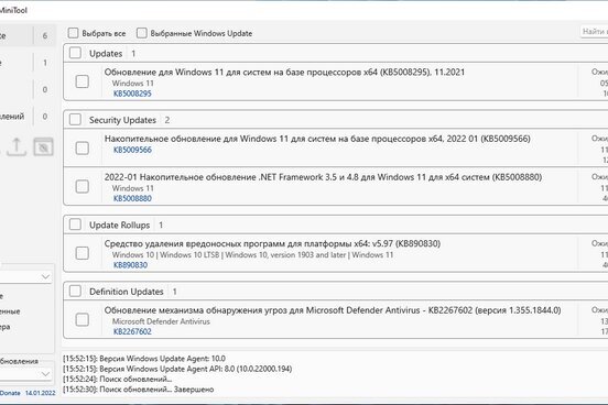 WUMT (Windows Update MiniTool) 22.04.2022 Portable