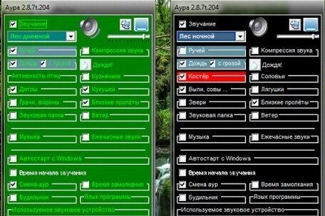 Aura 2.8.10m.216 | Portable | RePack by elchupacabra