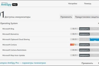Ashampoo AntiSpy Pro 1.6.0
