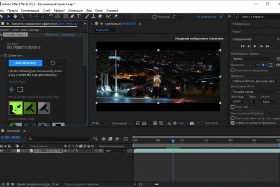 Red Giant VFX Suite 2025.0