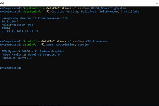 Windows PowerShell 7.4.6