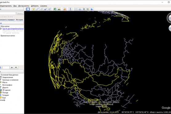 Google Earth Pro 7.3.6.9796 | Portable