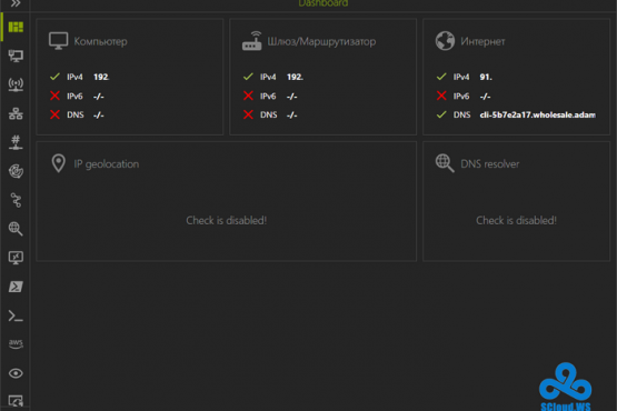 NETworkManager 2024.11.20.0 | Portable