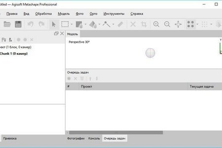 Agisoft Metashape Professional 2.2.0 Build 19522 Pre-release