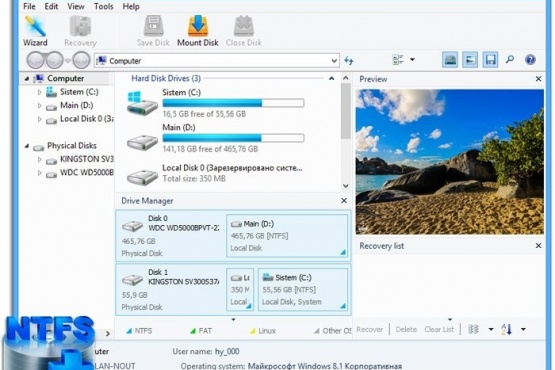 Starus NTFS Recovery 4.8