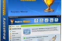 Registry Winner 7.1.3.10 | Portable | RePack by D!akov