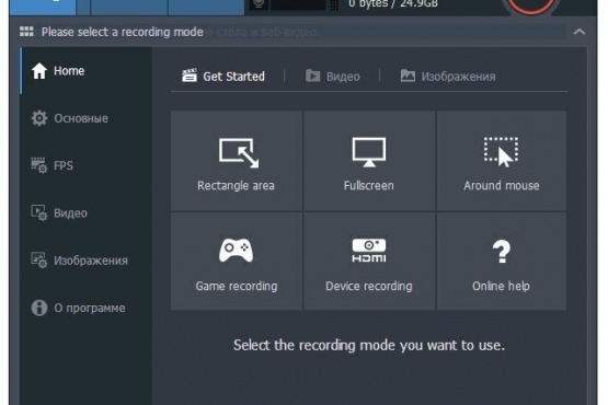 Bandicam 8.0.0.2509 | RePack by KpoJluk | Portable