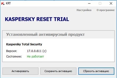 Kaspersky Reset Trial 5.1.0.41 Final | KRT CLUB 3.1.0.29 ATB v6.21.4 Fix5 Final | Kaspersky Reset Tool Home Versions 2014-2021 v2 | RePack