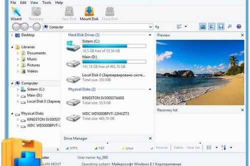 Starus File Recovery 6.8